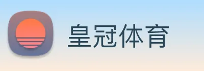 皇冠体育 Logo